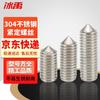 Bingyu 304 Stainless Steel DIN914 Hex Socket Cone Point Set Screw