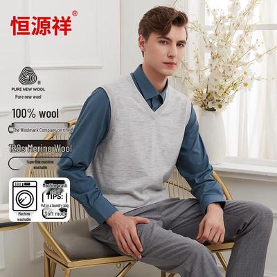 Hengyuanxiang Men's Worsted Wool V-Neck Vest