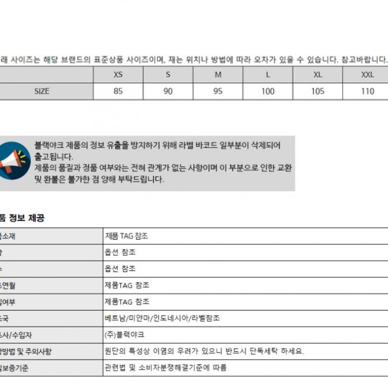 [Black Yak] Black Yak Men S F Wear T ShirT 7 rFbyTSm4006 Dy