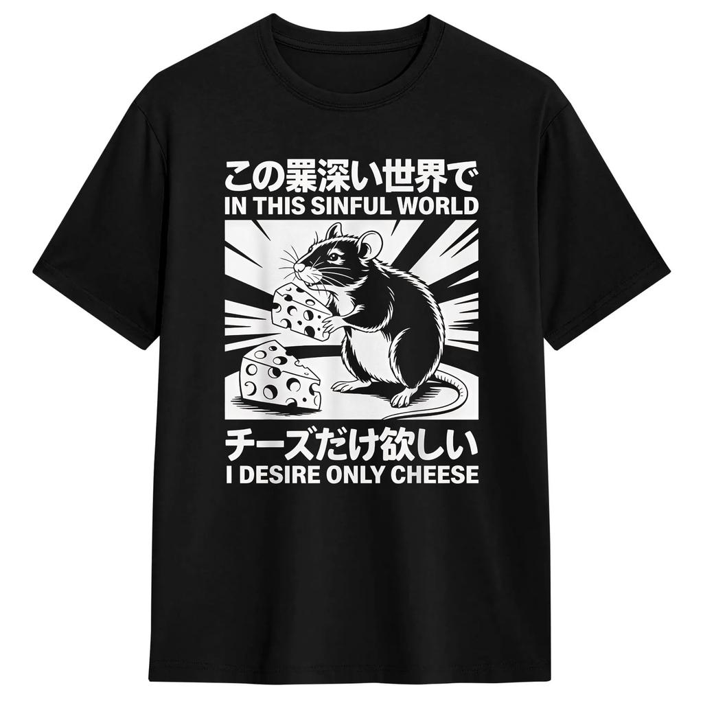 in This Sinful World I Desire Only Cheese Rat Japanese Pure Cotton T Shirt For Men Summer Street Style T Shirts Trendy Tees