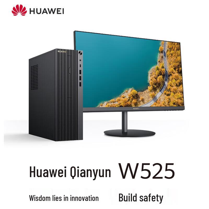 

Huawei Qingyun W525 Business Desktop PC with 27-inch Monitor (CN version)