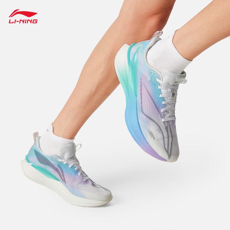 Li-Ning Chi Tu 8 Pro Men's Running Shoes