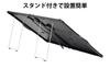 Fujikura Solar Panel 120W Black When X Height X Thickness 5cm (for BA-3000 Only) BA-SP120BS stored/Width 71.5 51.5