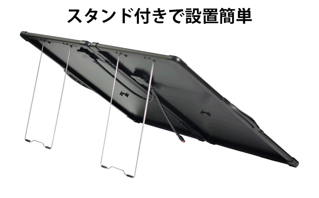 Fujikura Solar Panel 120W Black When X Height X Thickness 5cm (for BA-3000 Only) BA-SP120BS stored/Width 71.5 51.5