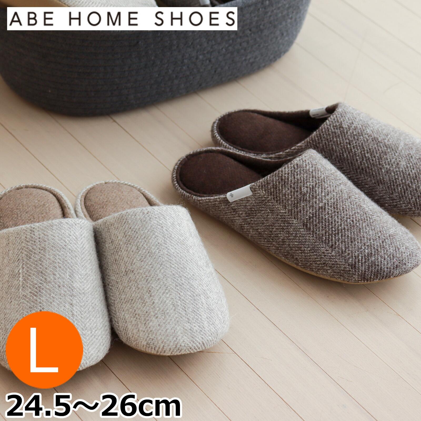 

[Coupon available until 5/18 10:59] Slippers Warm Washable Winter Wool L Size 24.5-26 cm Room shoes Indoor shoes Plain Simple Stylish Made in Japan