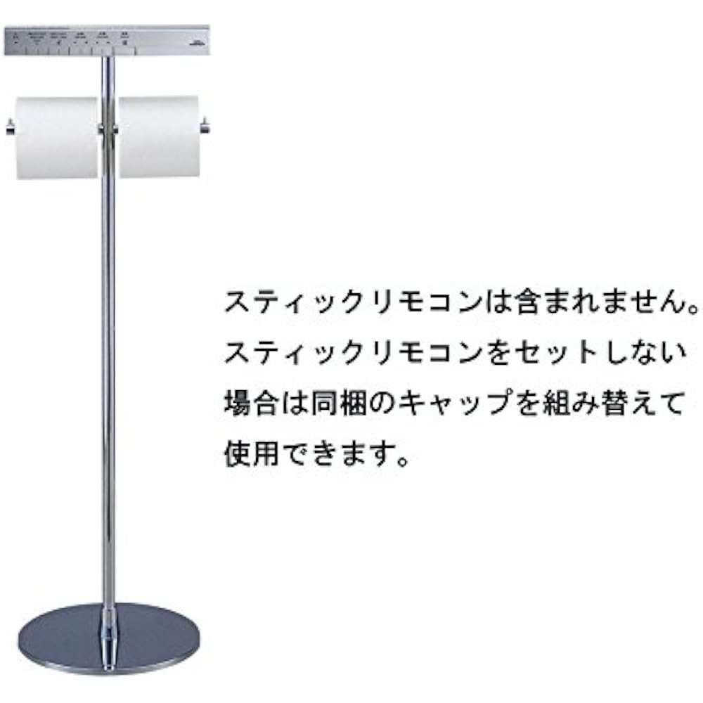 TOTO YH63SD Stand Alone Metal Paper Roll