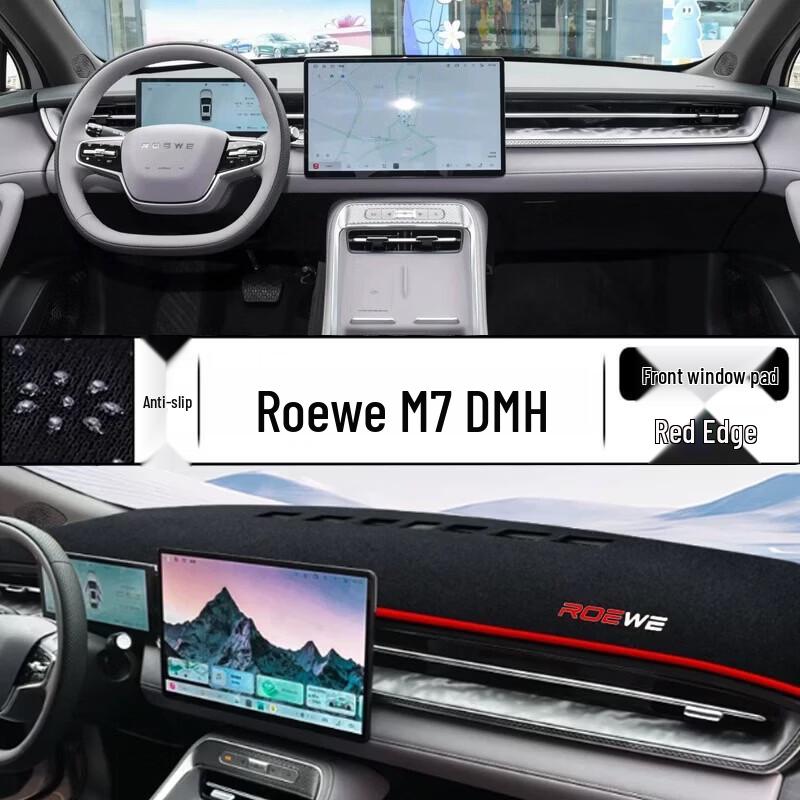 Roewe M7 DMH Dashboard Sunshade Pad - Front Mat Console Protection