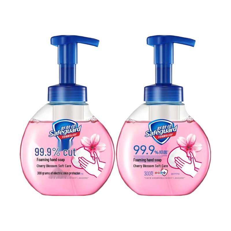 Safeguard Cherry Blossom Foam Hand Wash, 300g x 2 Pack