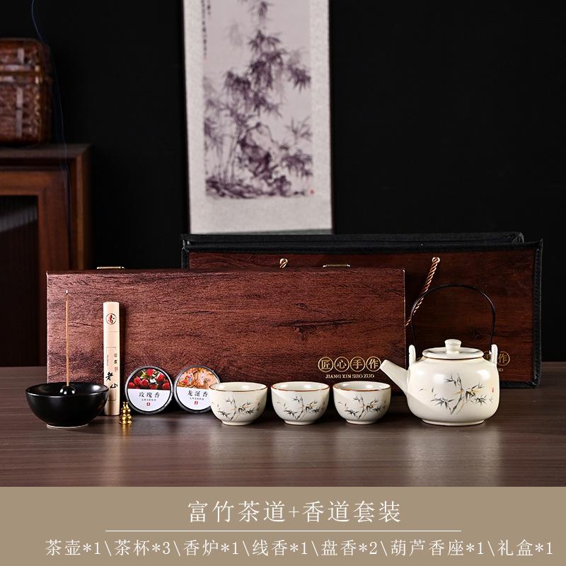 Ru Kiln Tea Set Gift Box Company Anniversary Celebration Practical Gifts for Elders Business Companion