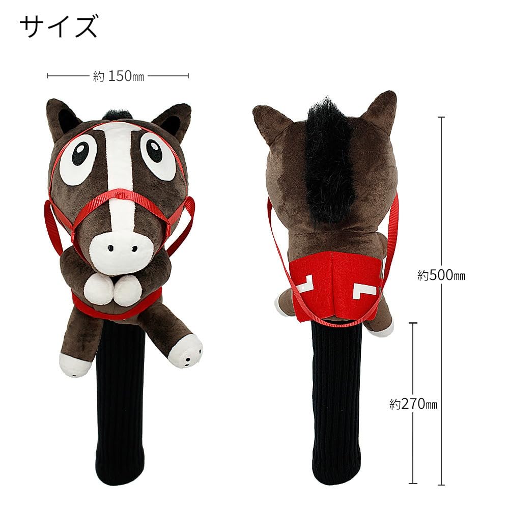 Hokushin Racehorse Headcover for OHC80 Kyosouba HC DR Drivers, (Brown/FF/Men's, Women's)