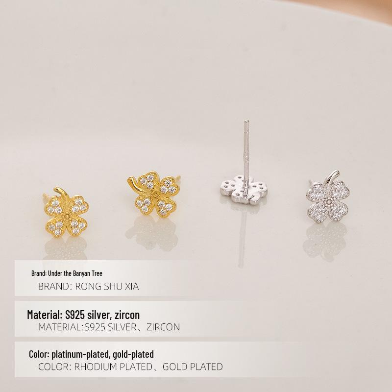 Banyan Tree S925 Silver Four-Leaf Clover Earrings - Summer Fresh, Trendy All-Match Jewelry for Women