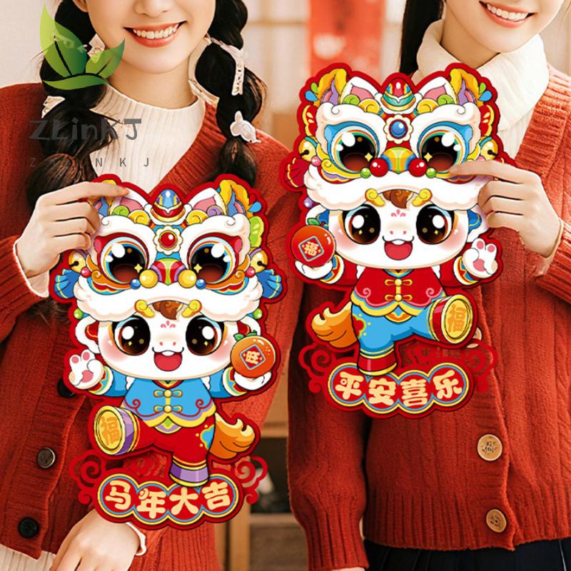 1Pair Chinese Style Zodiac Horse Wall Decor Cartoon Traditional 2026 New Year Door/Windows Decals Blessing Sticker