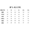 One Piece Monkey D Luffy Cosplay Costume, Red Jacket Blue Pants with Straw Hat, Adult & Kids Anime Role‑Play Halloween Outfit