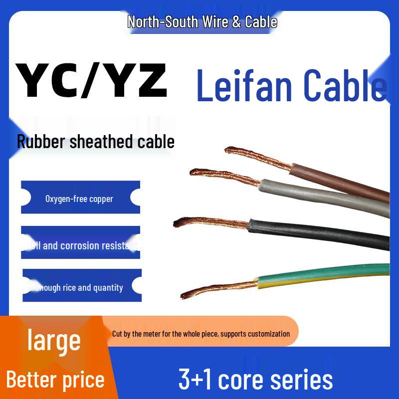 YC/YZ 4-Core 3+1 Series Three-Phase Four-Wire Heavy-Duty Rubber Sheathed Flexible Cable