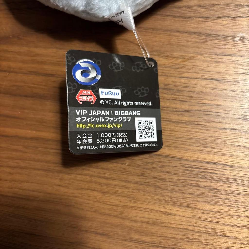 [USED] KRUNK BIGBANG LAST DANCE Pass Case with Reel