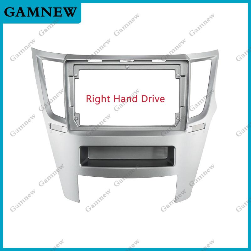 9 Inch Car Frame Fascia Adapter For Subaru Outback Legacy 2009-2015 Android Radio Dash Fitting Panel Kit
