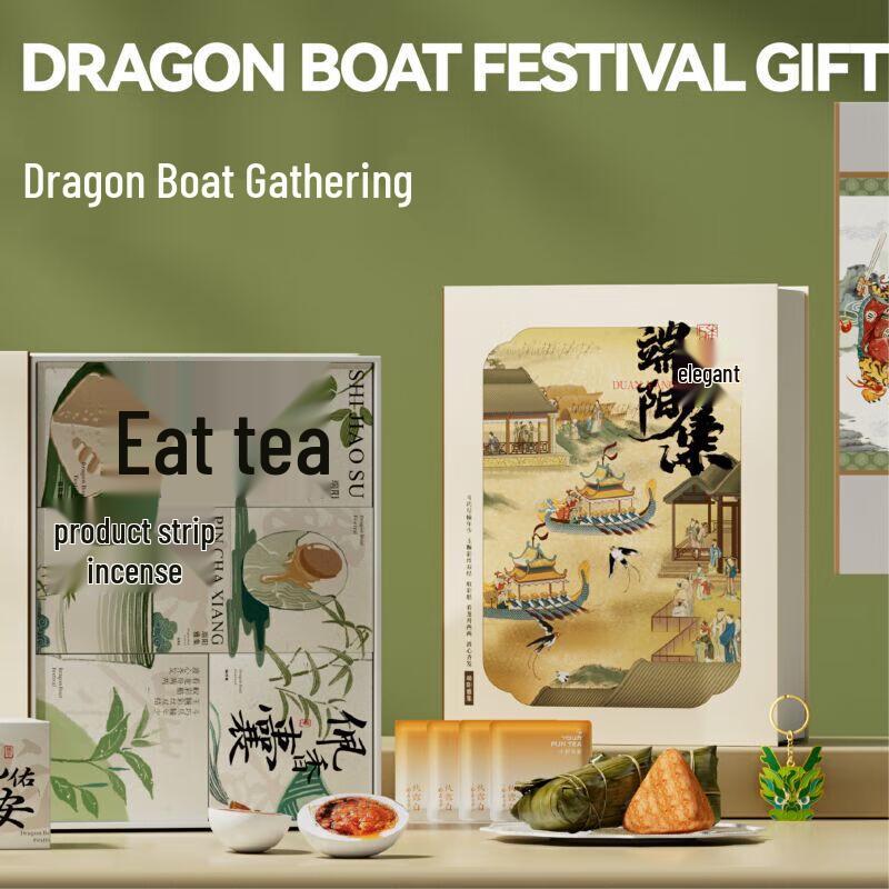 Changqing Rabbit Dragon Boat Festival Gift Set