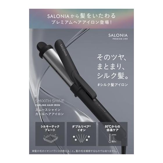 SALONIA Smooth Shine Curling Iron Curling Iron 32mm Black [Amazon.co.jp Exclusive]