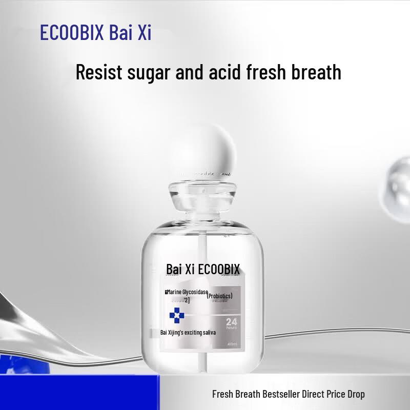 Baixi Unscented Probiotic Mouthwash