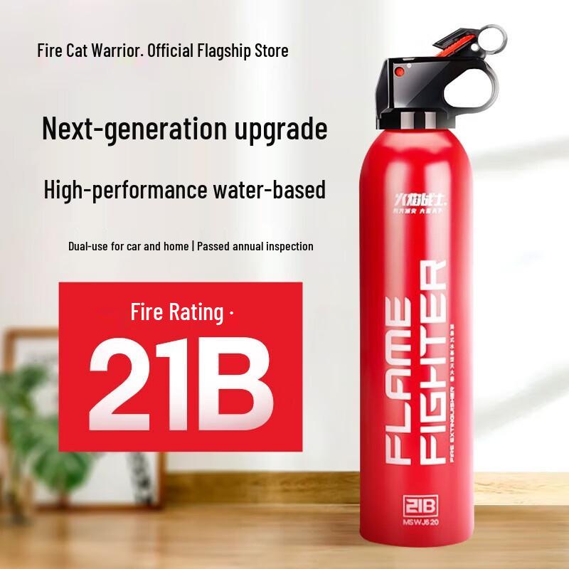 Flame Warrior 620ml Vehicle & Home Water-Based Fire Extinguisher