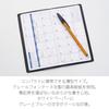QUOVADIS 2026 Planner Diary "Buiso Plan / Papier Tigre Serigraphy" (Monthly Block, January Start, Slim Size 17x8.8cm) Numero Qv367pt1