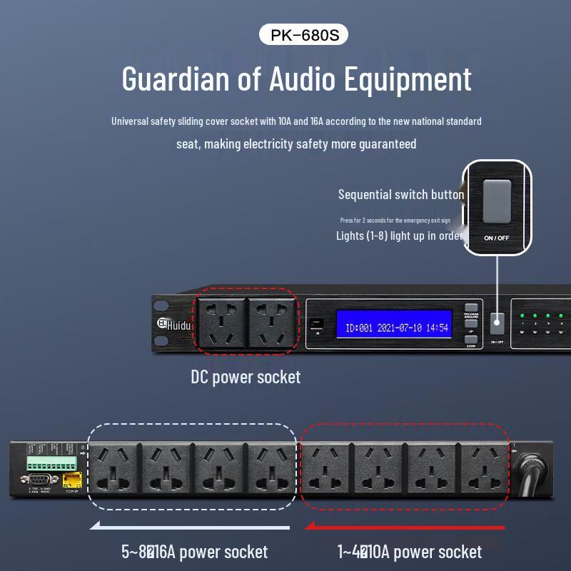 HuiDu PK-680S Digital Power Sequencer for Conference Audio (CN version)