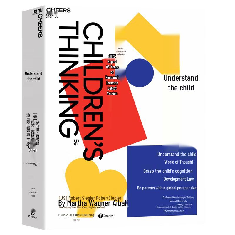 Understanding Children: A Guide to Cognitive Development