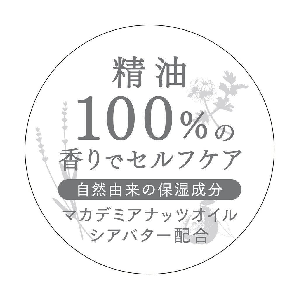 Krém na ruce Meditation Gel na ruce Essential Geranium x Bergamot (100% olejová vůně)