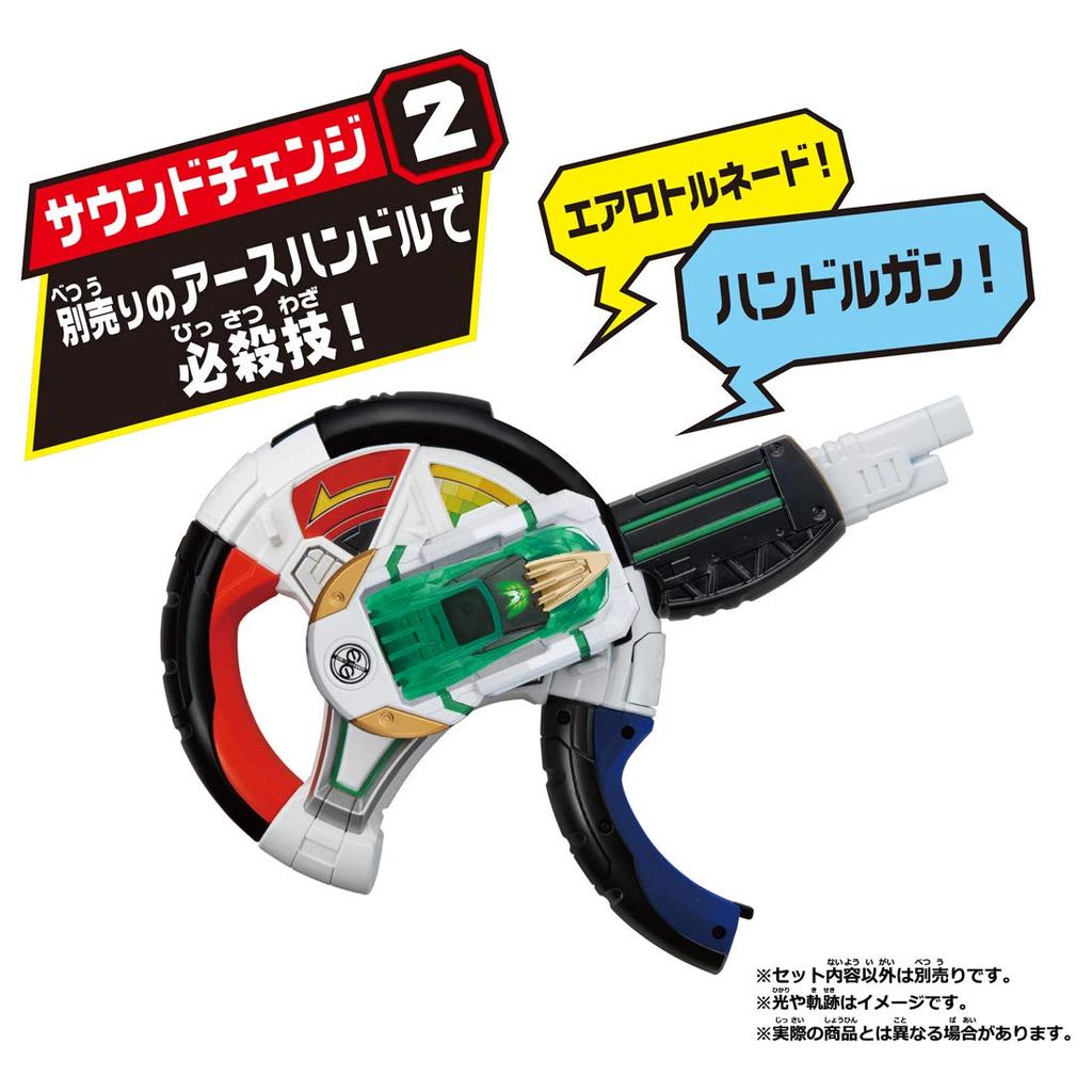 Tomica Earth Granner CG04 Core Granner Eagle Aero Tornado Tomica