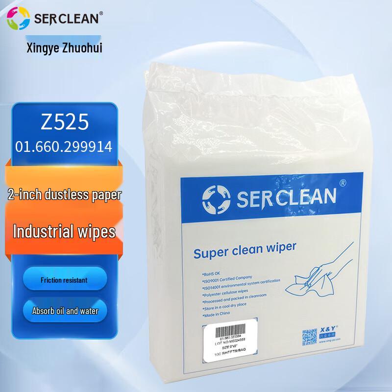 Serclean Industrial Cleanroom Wipes