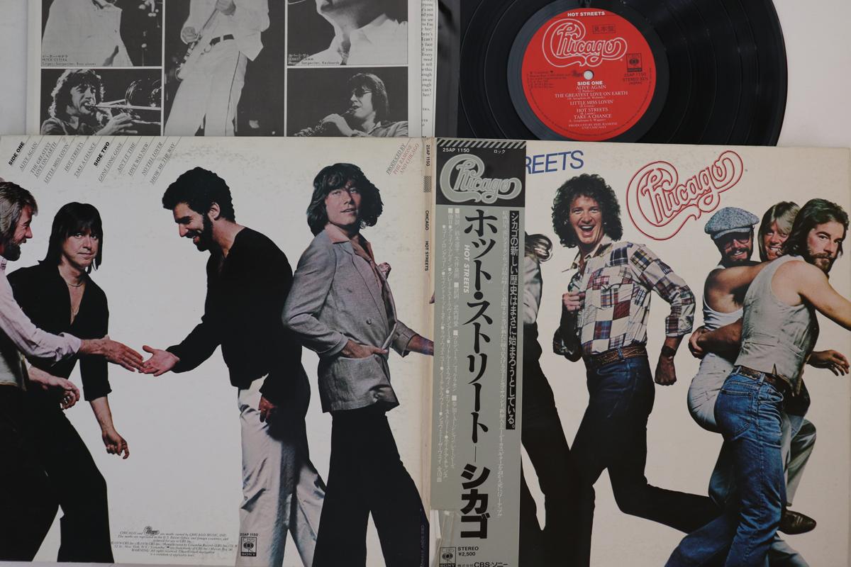 

LP Record CHICAGO - Hot Streets 25AP1150PROMO CBS SONY 1978 Japan Obi Rock Used