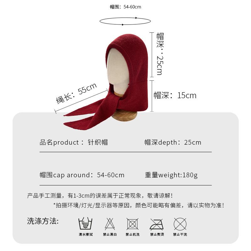 Balaclava Hat Scarf Integrated Shawl Hat Women'S Warm Ear Protection Windproof Knitted Wool Hat