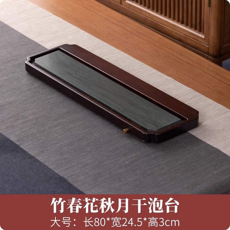 Bamboo Dry Brewing Tea Tray