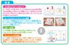 KUMON PUBLISHING Wagomu Pattern Board RB-11 Educational Toy for Ages 3 and Up
