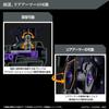 HG Mobile Suit Gundam: The Witch from Mercury Dilanza Sol 1/144 Scale Model Kit (Gray, Black)