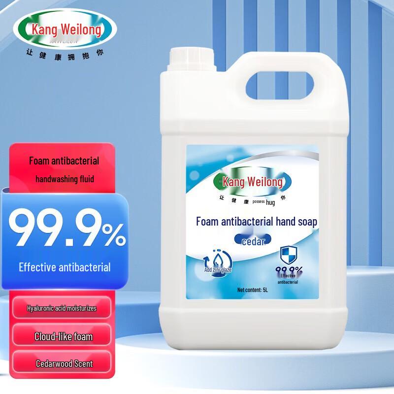 

Антисептическая пенка для мытья рук Kangweilong