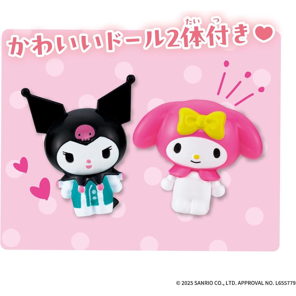 Bandai Sanrio Characters Kuromi & My Melody Convenience Store Figure Set