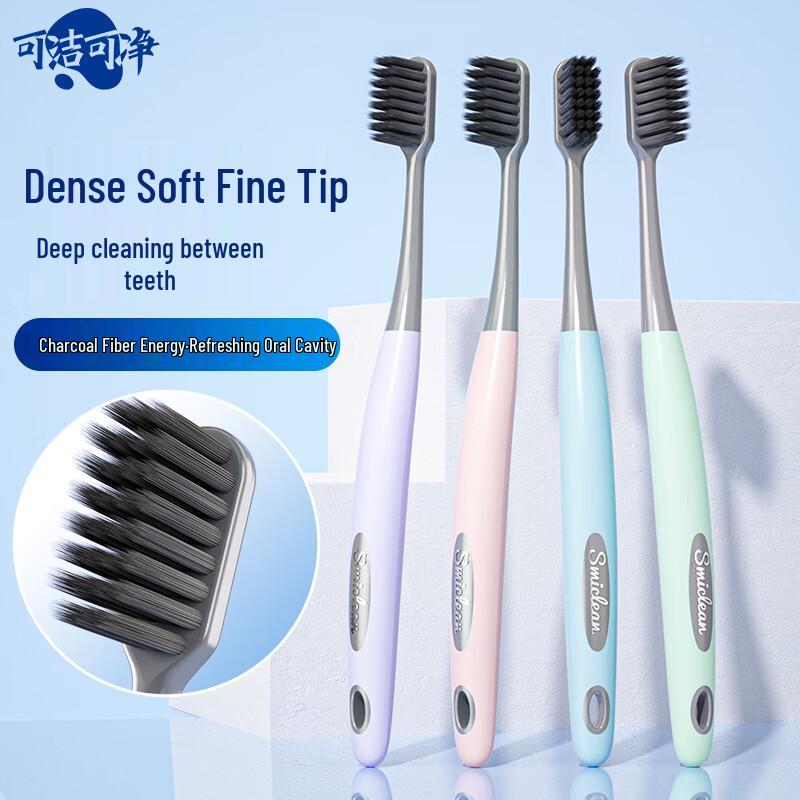 Kojiekojing Carbon Fiber Soft Toothbrush 2-Pack