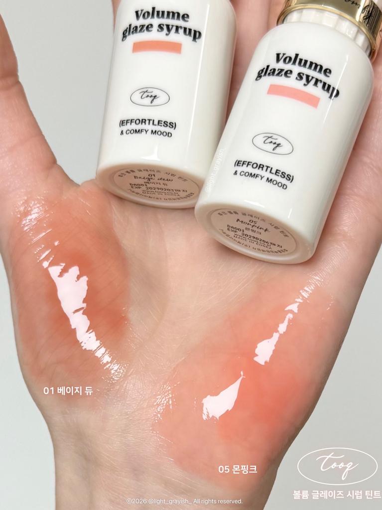 26 Years New! Korean Tooq New Product: Water-Gloss Lip Glaze, Mirror-Surface Syrup, Plump and Glossy, Moisturizing and Nourishing for Pouty Lips