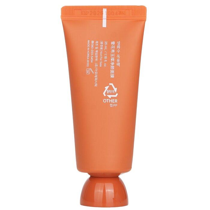 Sulwhasoo Clearing Mask (Mini)