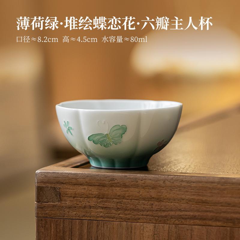 

80ml Pile Painting Butterfly Teacup Boutique Tea Bowl Cute Cup Tea-tasting Fragrance Cup Chazhan Master Cups Chinese Tea Set As Your Choose