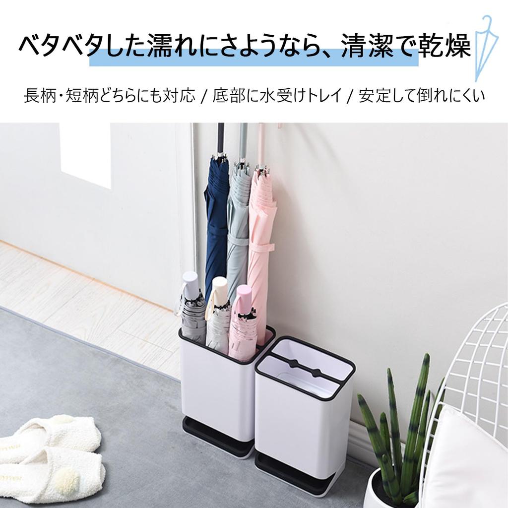 Slim Umbrella Stand, Holds 6 Umbrellas, Tall, Space-Saving, Large Capacity, Suitable for Long and Folding Umbrellas, Removable Water Tray, Waterproof,