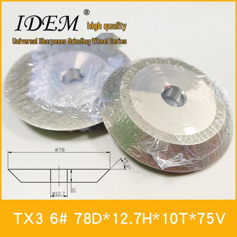 CBN Diamond Grinding Wheel for Alloy Milling Cutter Sharpening - Universal for US, Japan, Taiwan Markets