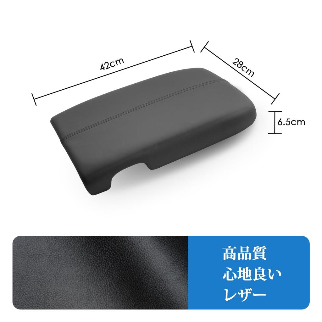 Coleya Toyota Alphard 40 Series 4th Generation 2023~ Armrest Cover, Armrest Cushion, Elbow Rest