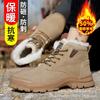 Men's Winter Safety Work Shoes, Anti-Smash & Anti-Puncture with Steel Toe and Plate, Fleece-Lined for Comfort.