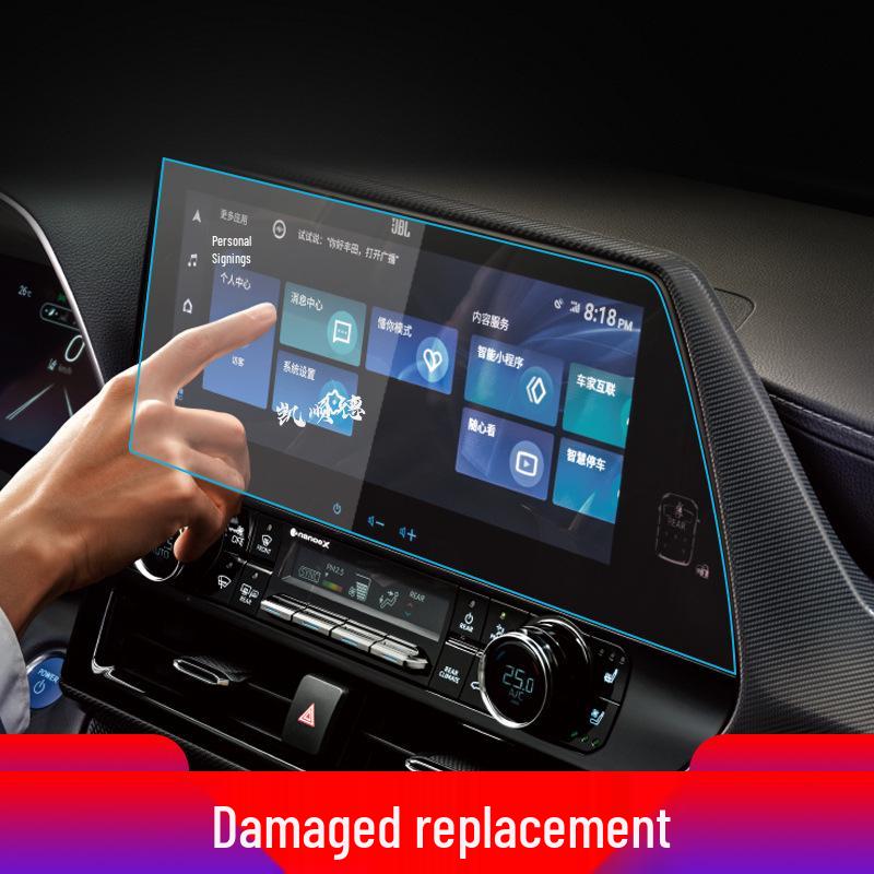 Toyota Crown, Highlander, Venza Center Console Navigation Tempered Film Protective Screen - Compatible with 24 Models.