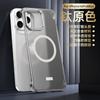 Applicable To Apple 16promax Mobile Phone Case Magnetic Suction iPhone15 Metal Borderless Matte Breathable Heat Dissipation Hard Case