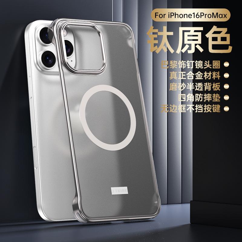 Applicable To Apple 16promax Mobile Phone Case Magnetic Suction iPhone15 Metal Borderless Matte Breathable Heat Dissipation Hard Case