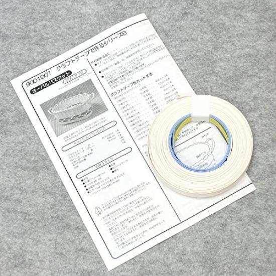 Koyama Craft Kit, Kraft Tape Series B Oval Basket, Handmade Craft Kit for Beginners, 9001008