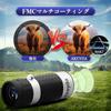 Akeyda 7x18 Monocular Telescope, Compact, Lightweight, Small, Convenient, Lighter Than Binoculars, High Magnification, Checking Signs, Small Print on